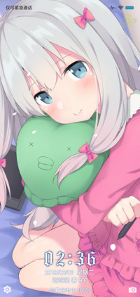 埃罗芒阿老师