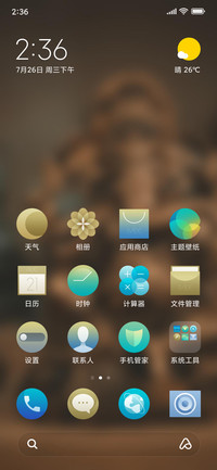 Official MIUI Theme_8