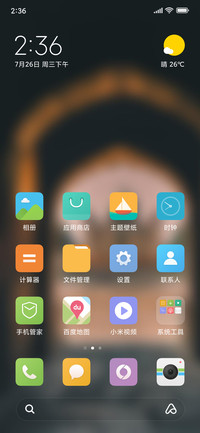 Official MIUI Theme_48