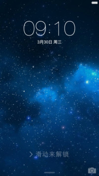星空Plus
