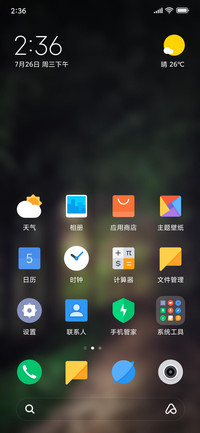 Official MIUI Theme_18