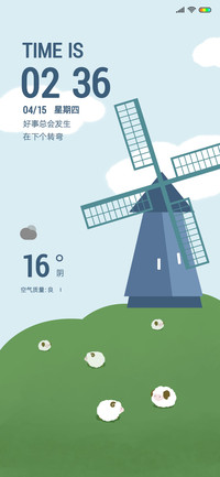 春意