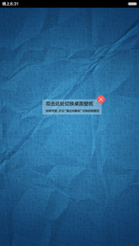 折纸5合1_标准版(好评返现+双击换壁纸）