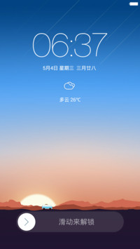 旅行【岁月静好】