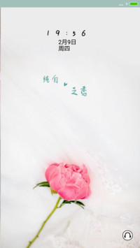 纯白之恋