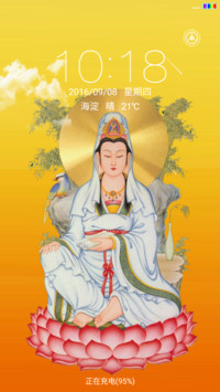 观音菩萨