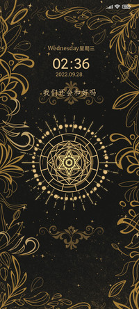塔罗牌 神秘占卜