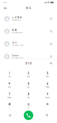 咸鱼尾款人