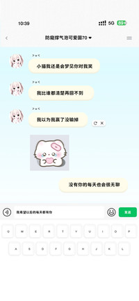 防窥撑气泡可爱圆70