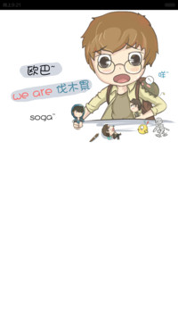 瓶邪