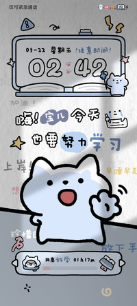 小哭猫也要努力学习