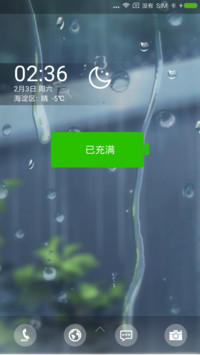 雨滴玻璃