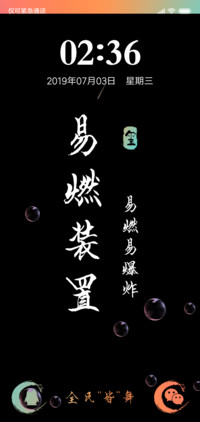 多动态 这就是街舞