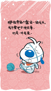辛巴狗之爱情篇-七戒动漫
