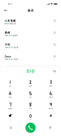 我喜欢你好久啦