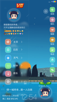 夕阳小河