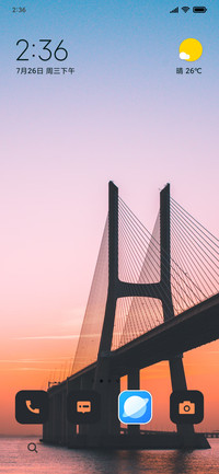 Horizon Arch