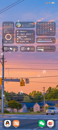 落日与晚风
