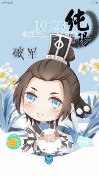 基三小咩咩(8套校服壁纸随心换)
