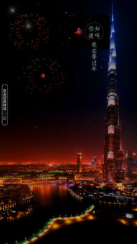 等