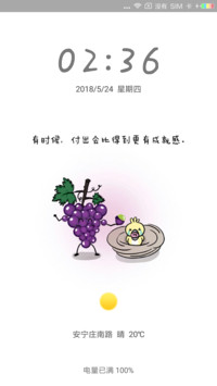 萌物成长记