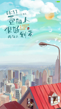 (年度精品)一个人很好 两个人到老(天气特效,1111个图标) 萌星球 