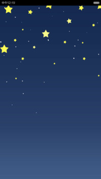 小希的星语心愿