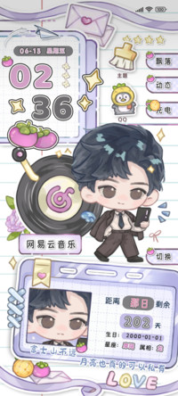 人生回信
