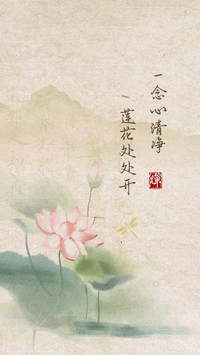 古风新中式手写体壁纸-锐景创意