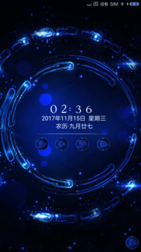时光流转