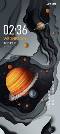 简约 零落星辰
