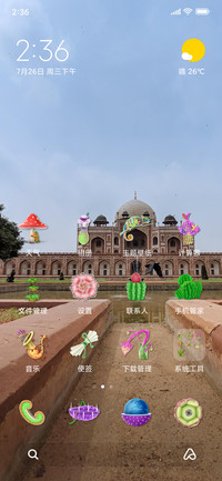 Official MIUI Theme_59