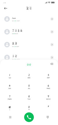 结局与开始拼音体
