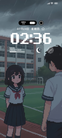 操场上的悸动
