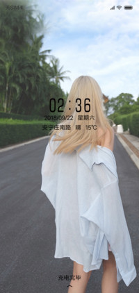 覆我华裳