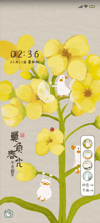 得闲饮茶 鸭鸭时光