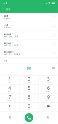 但愿你我言浅情深