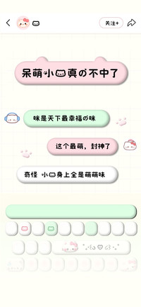 呆萌小猫真的不中了