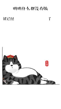 吾皇