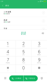 蝉羽宝宝蝉简体