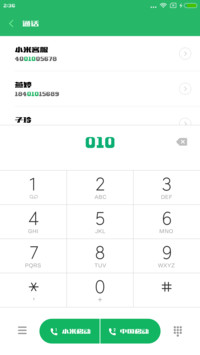 造字工房文研体