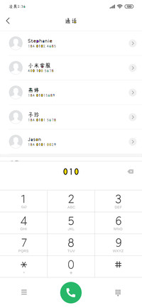 兔兔要保护