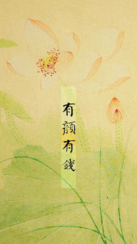 好运壁纸来袭！