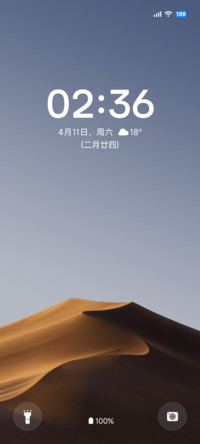 补全计划One II