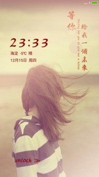 等你，给我一个未来（高清图标）