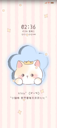 治愈系 奶糖猫猫