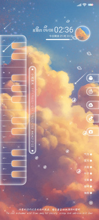 钢琴弹奏橘色星河