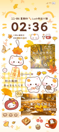 ins秋日小猫拼贴