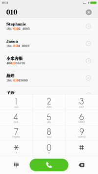 云字库锐宋粗