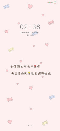 爱的宣言